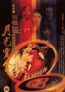 机器人狂欢
