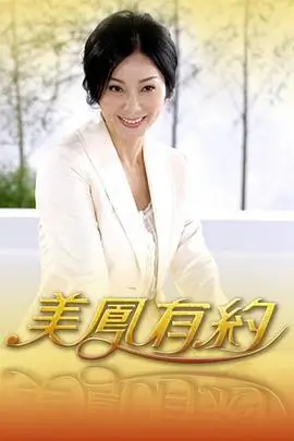 星空之翼