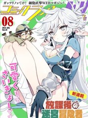 幻影骑士团